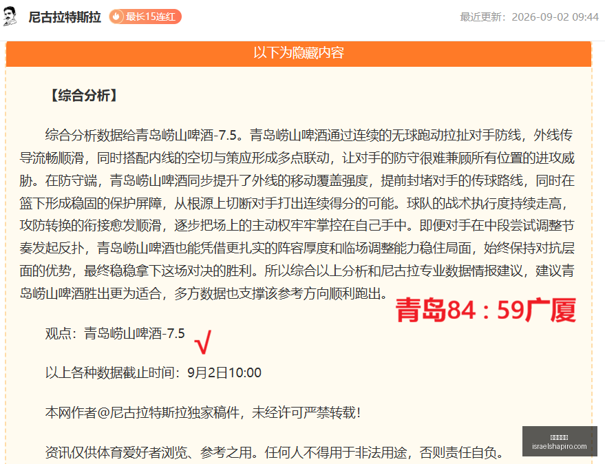 电竞女神代,言新品,粉丝热议新,百家乐论坛官网,百家乐论坛最新App下载,百家乐论坛网页版,百家乐论坛登录,百家乐论坛代理