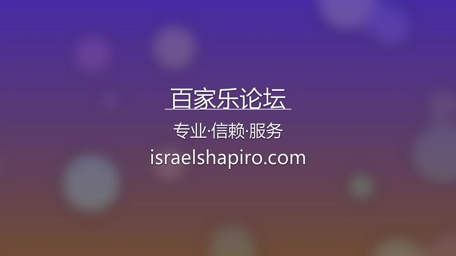 百家乐论坛【官方网站】最新App下载与全站服务 - baccaratforum 英雄图