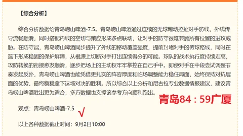 电竞女神代言，百家乐论坛登录，新品，粉丝热议新角色
